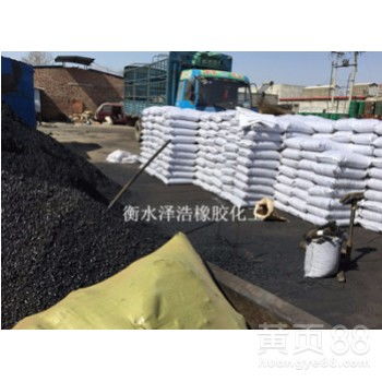 澤浩高溫煤瀝青與國標(biāo)煤瀝青