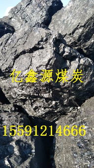 陜西與內(nèi)蒙古煤炭市場分析 神木塊煤價格及分布現(xiàn)狀