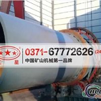 鄭州紅星礦山機(jī)械廠煤炭原料及坯料管理體系探究