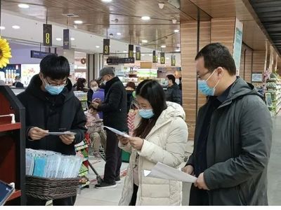 衡水高新區(qū)持續(xù)強(qiáng)化口罩質(zhì)量安全專項(xiàng)檢查 保障醫(yī)護(hù)人員防護(hù)用品零售安全