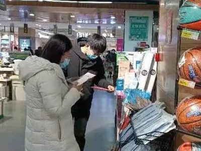 衡水高新區(qū)持續(xù)開展醫(yī)用口罩零售質(zhì)量安全專項(xiàng)檢查