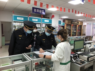 市藥品監(jiān)管部門持續(xù)加強(qiáng)醫(yī)用口罩零售環(huán)節(jié)疫情防控用藥安全監(jiān)督檢查